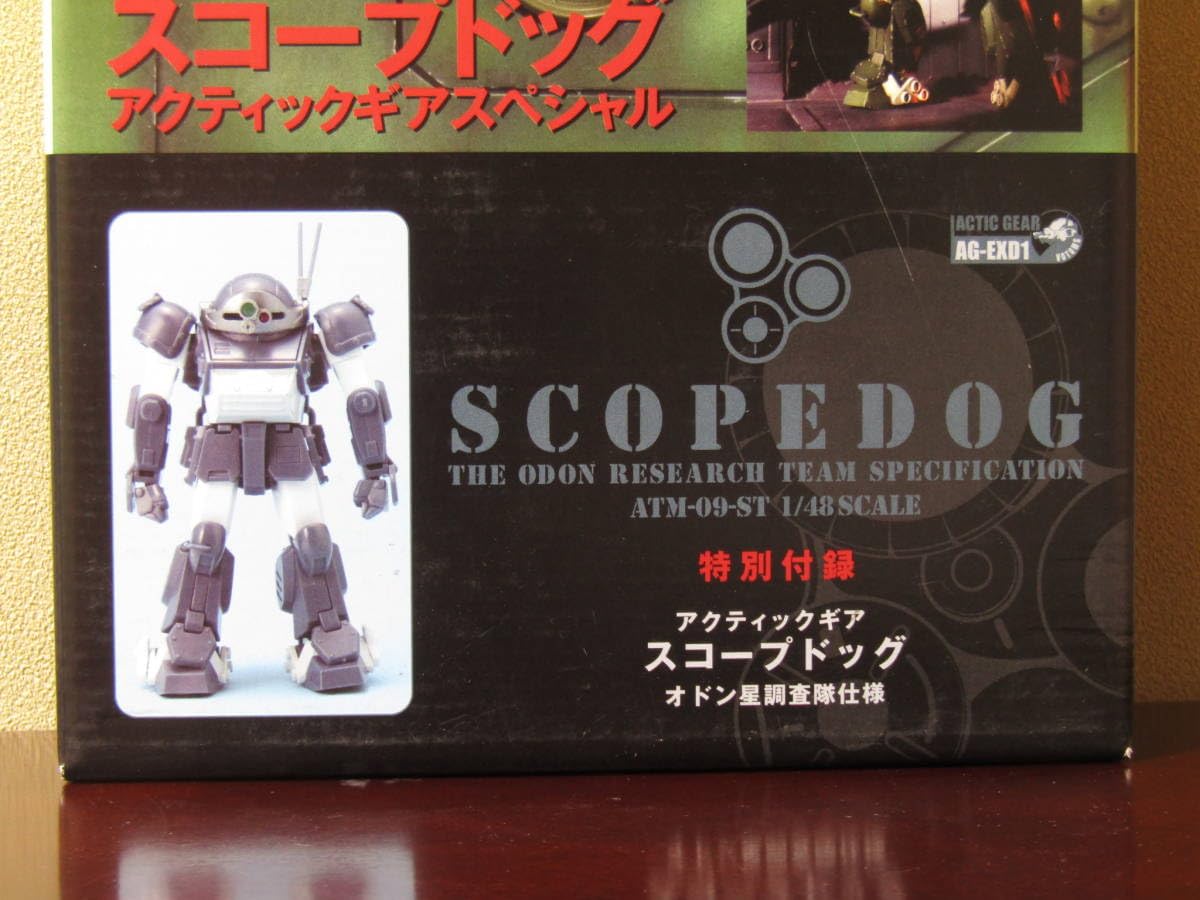 Amazon.co.jp: AG-EXD1 1/48 アクティックギア スコープドッグ オドン